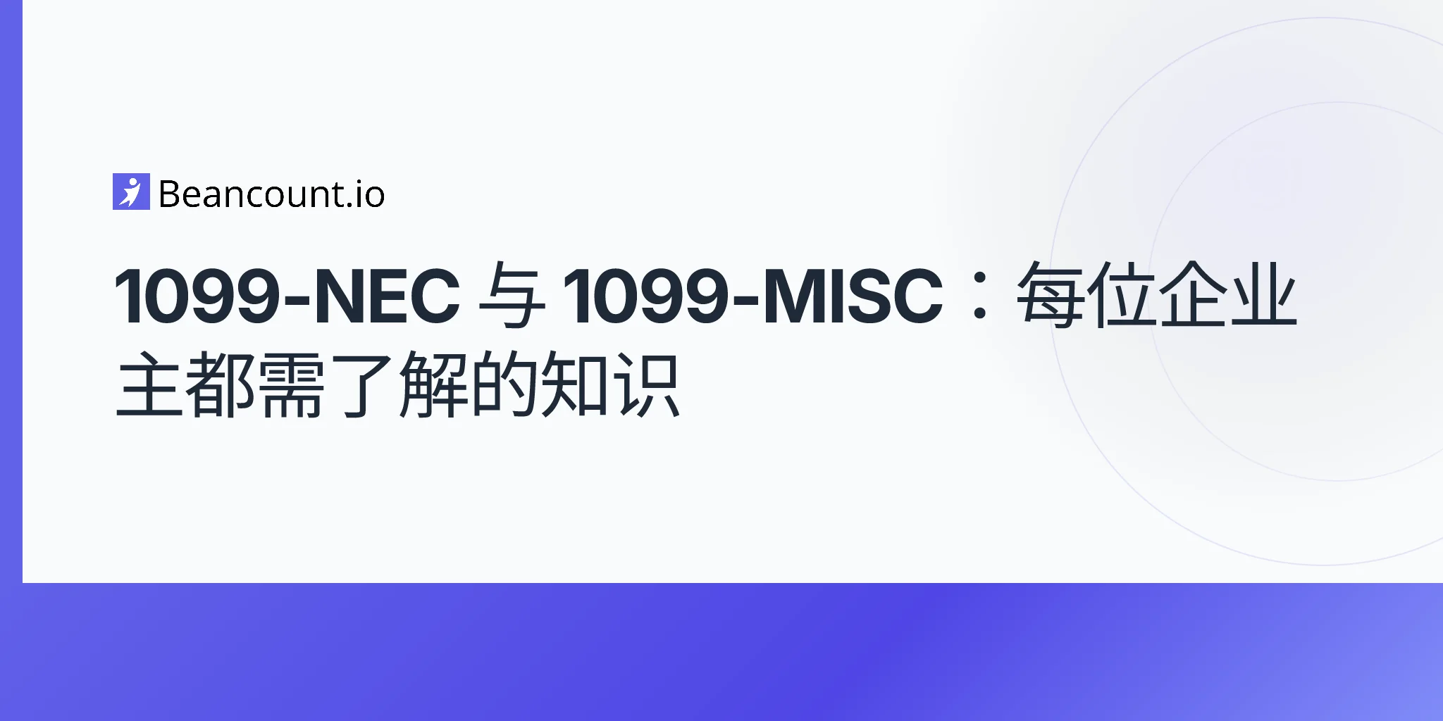 2026-04-16-1099-nec-vs-1099-misc-complete-guide