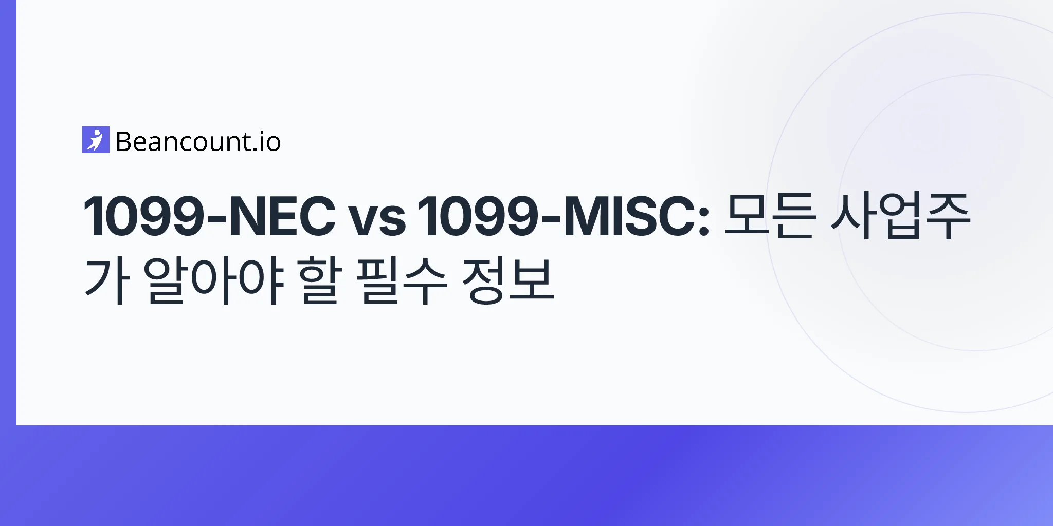 2026-04-16-1099-nec-vs-1099-misc-complete-guide