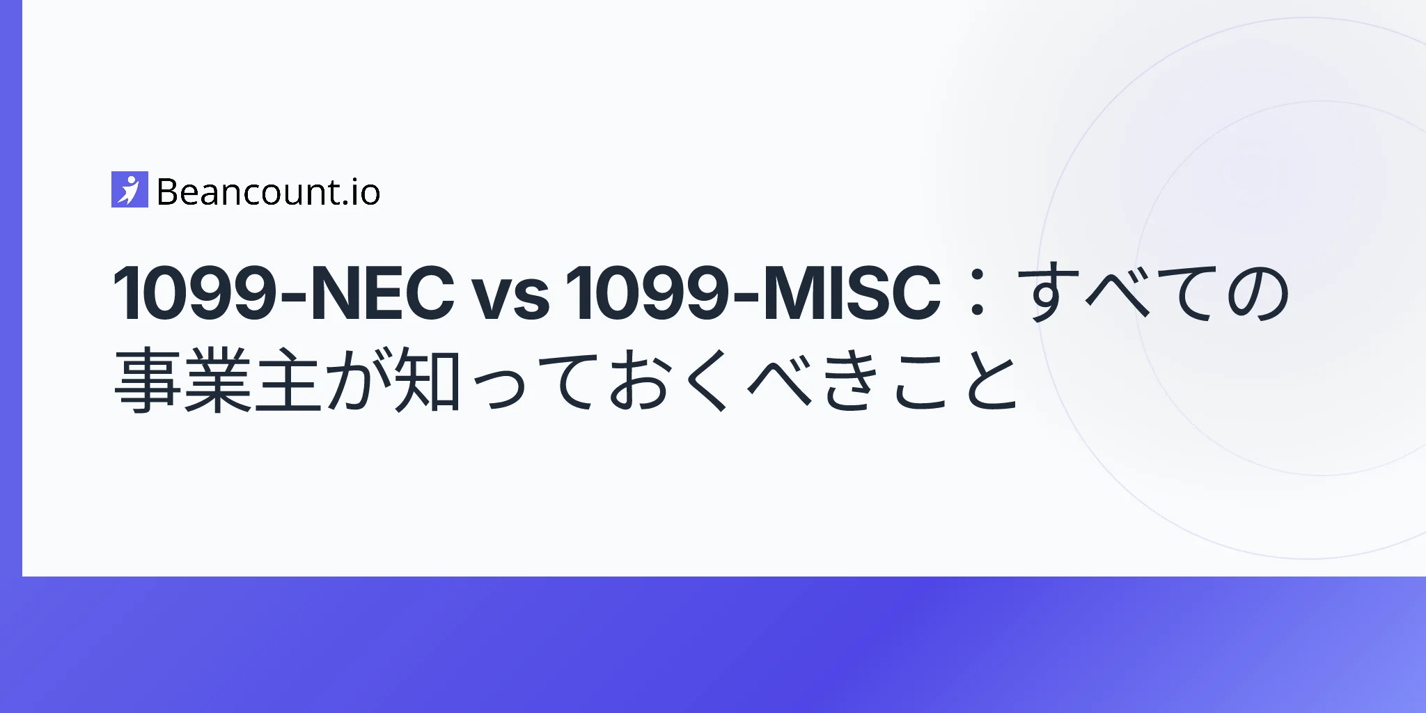 2026-04-16-1099-nec-vs-1099-misc-complete-guide