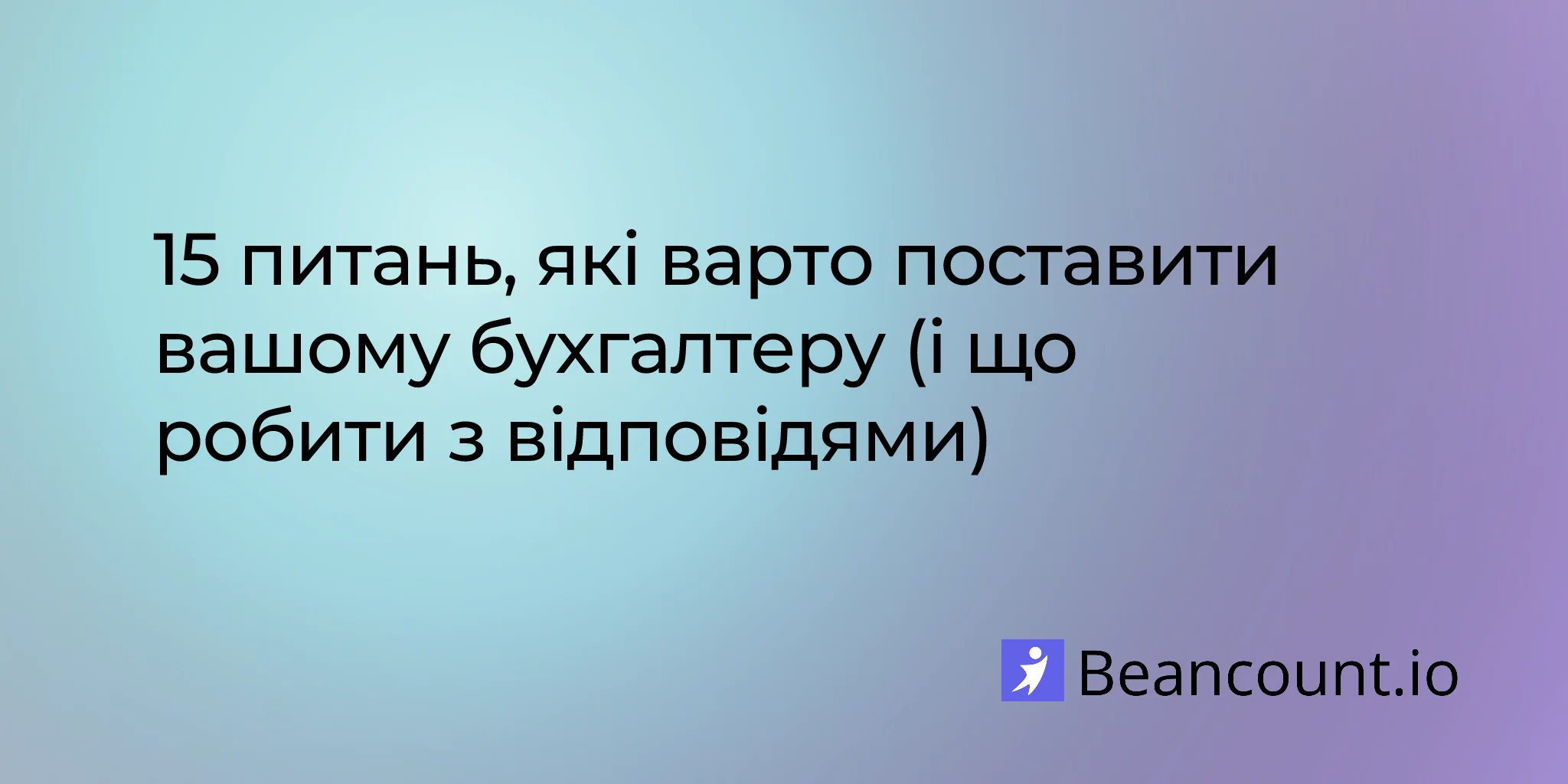 2026-04-10-questions-to-ask-your-accountant