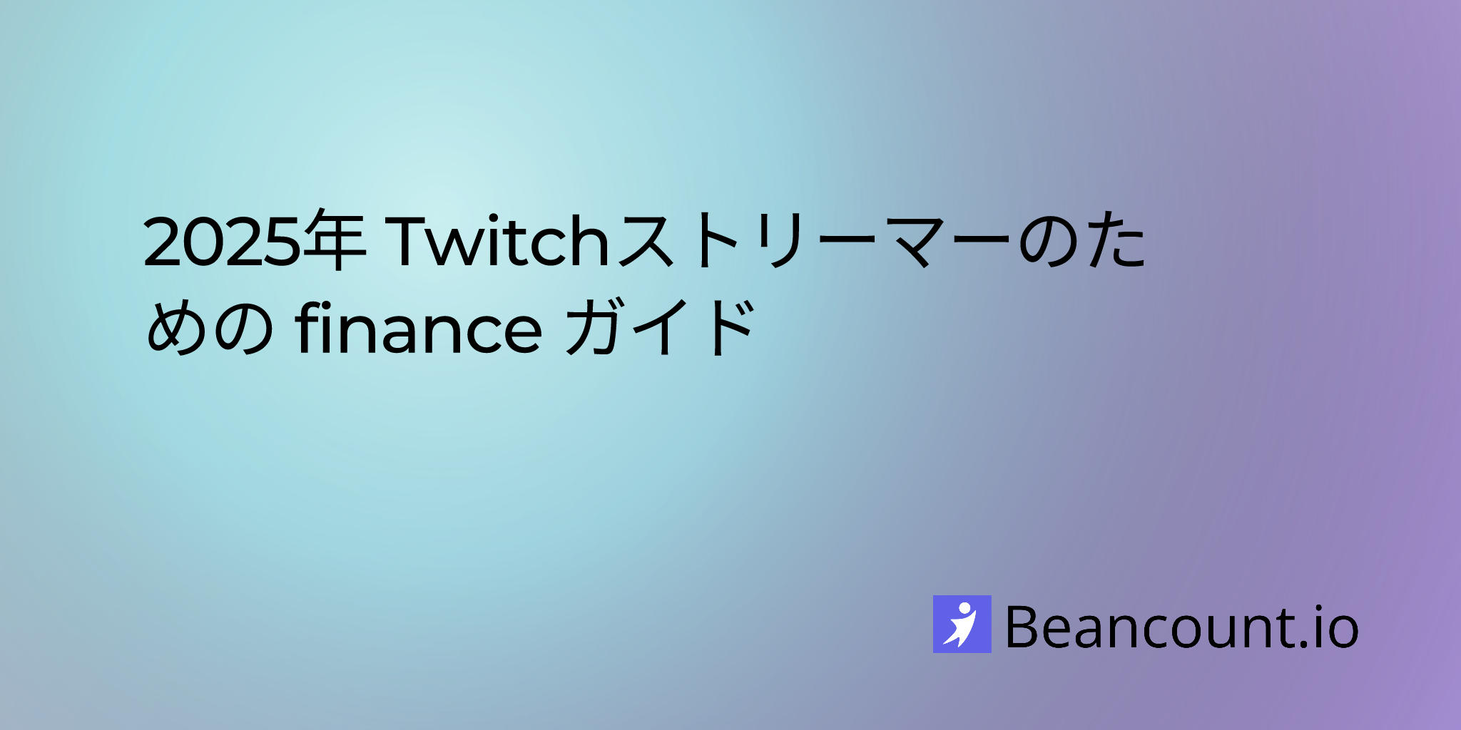 2025-10-21-financial-guide-for-twitch-streamers-in-2025