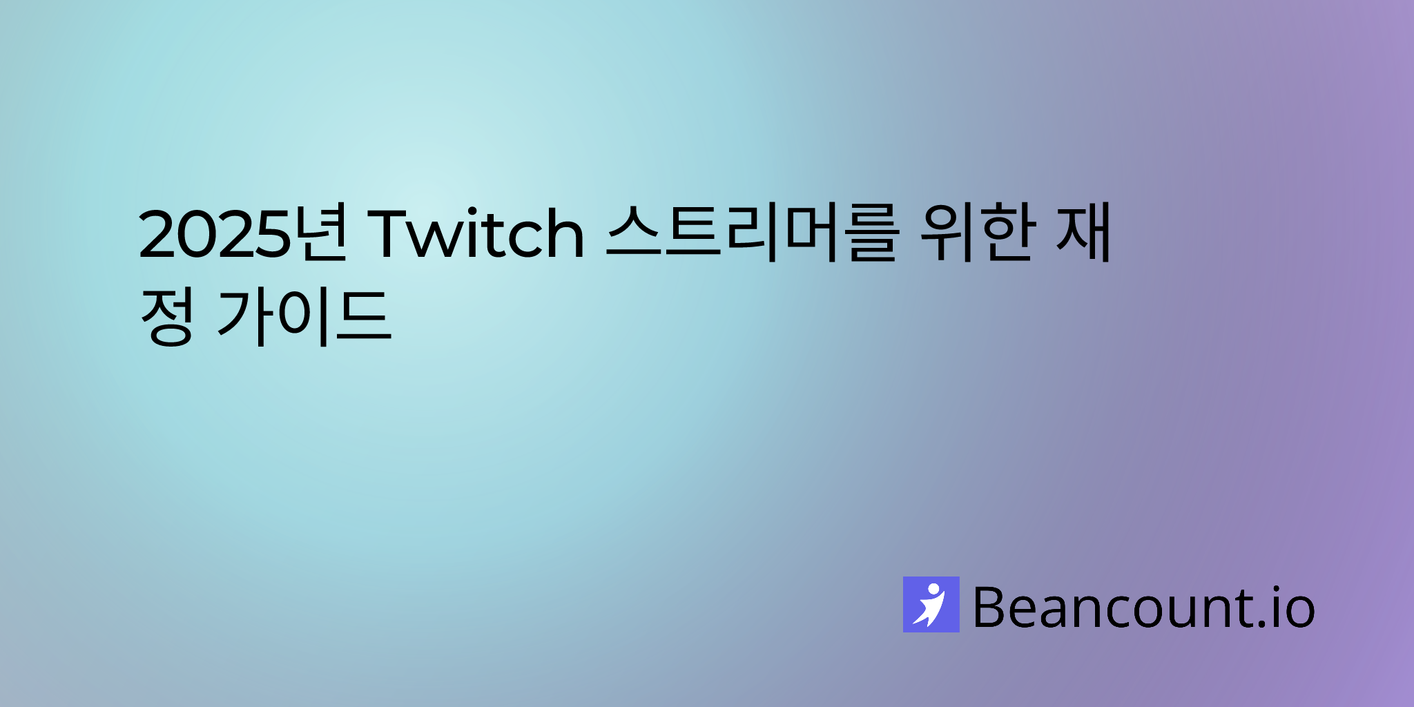 2025-10-21-financial-guide-for-twitch-streamers-in-2025