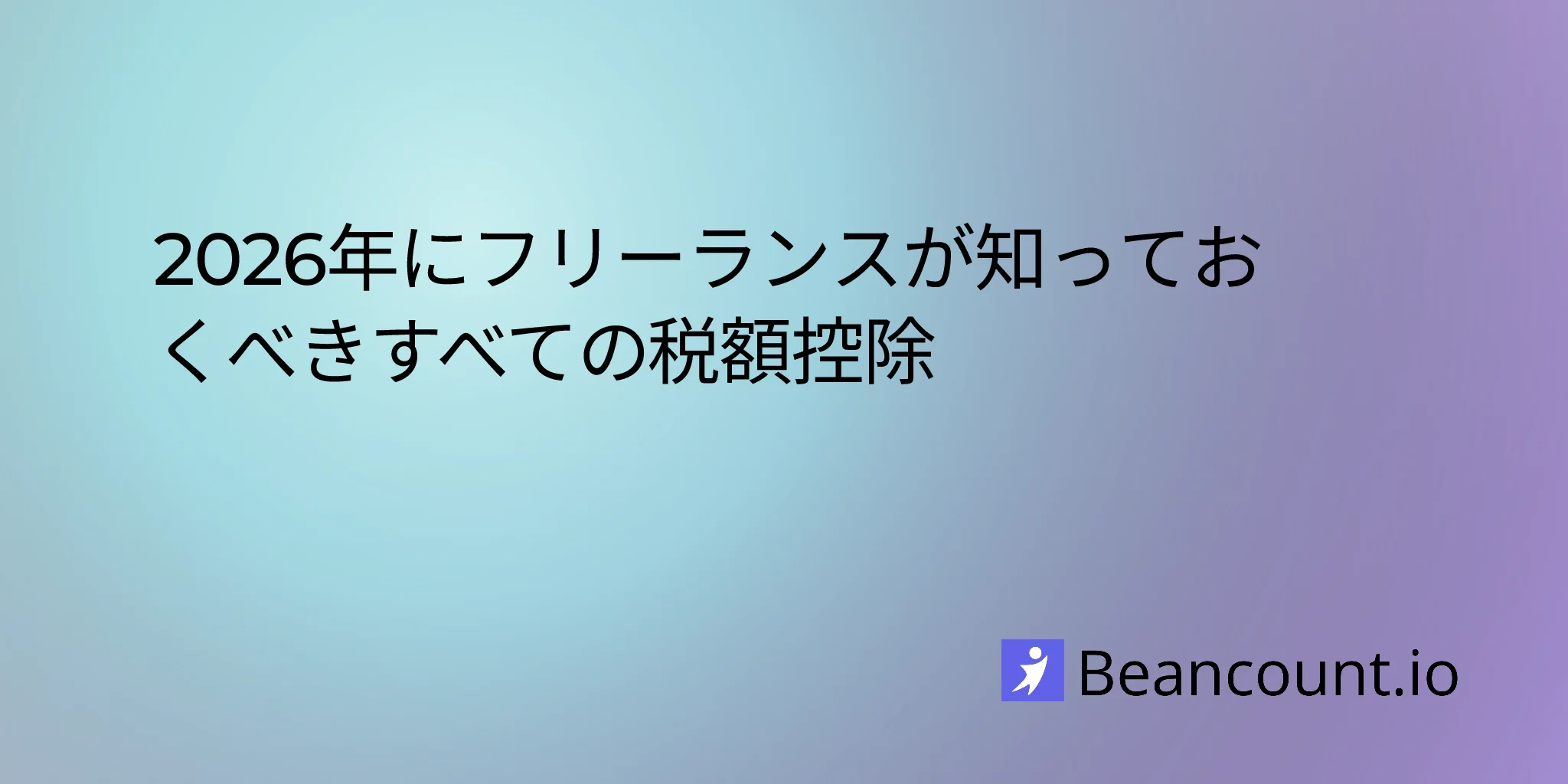 2026-03-16-freelancer-tax-deductions-complete-guide-self-employed