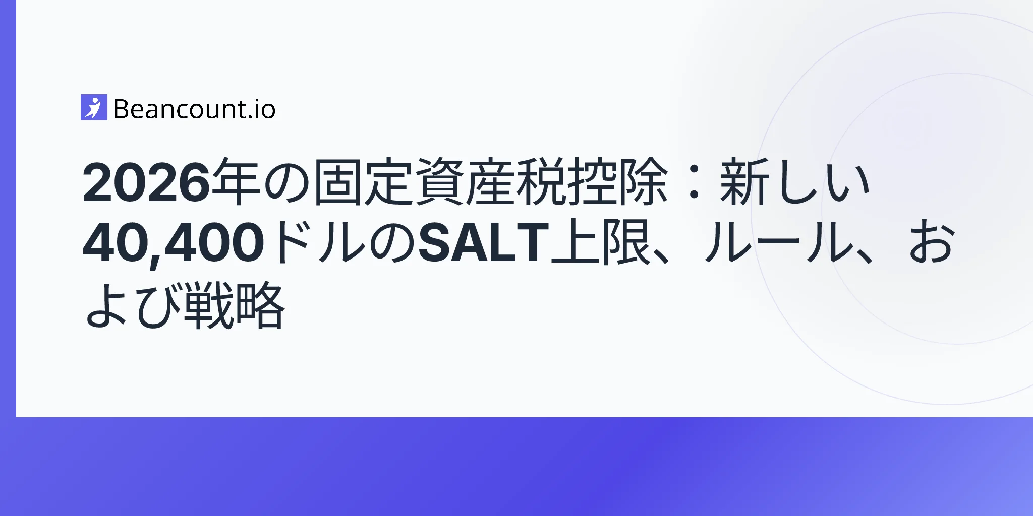 2026-04-24-property-tax-deduction-salt-cap-strategies-guide