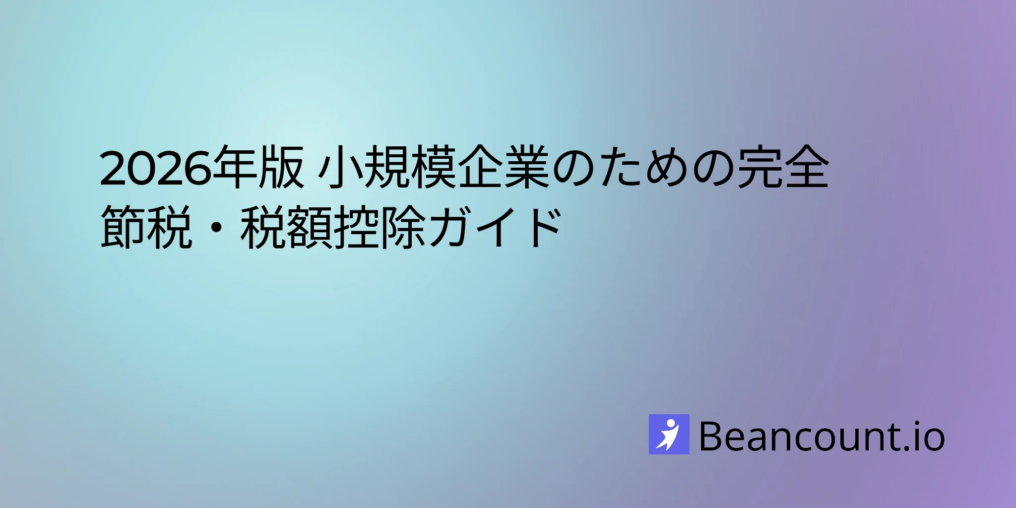 2026-01-26-small-business-tax-deductions-complete-guide