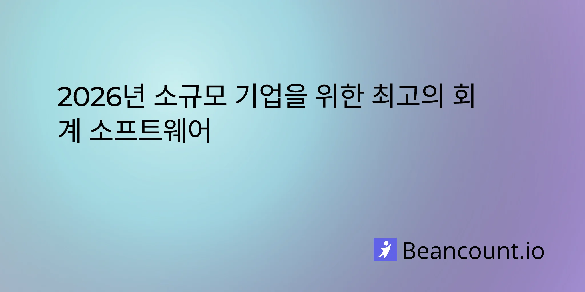 2026-01-27-best-accounting-software-small-business-complete-guide