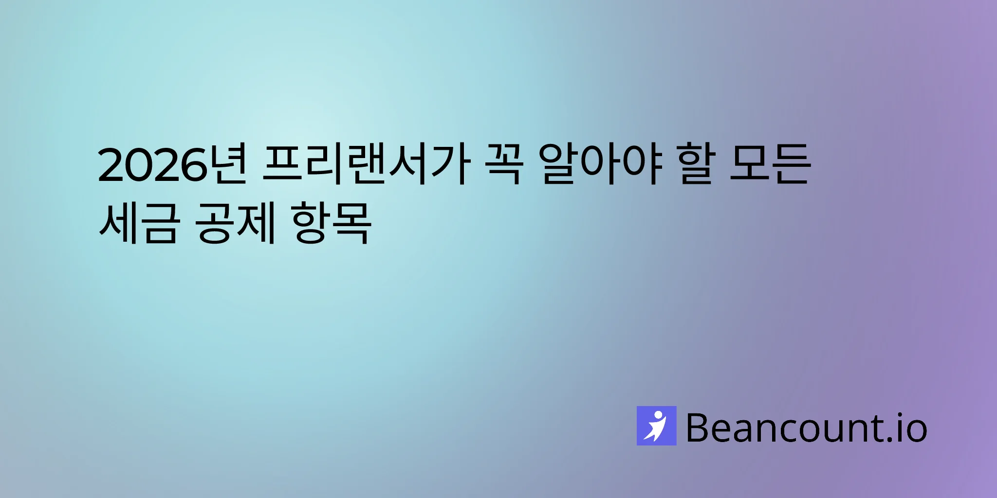 2026-03-16-freelancer-tax-deductions-complete-guide-self-employed