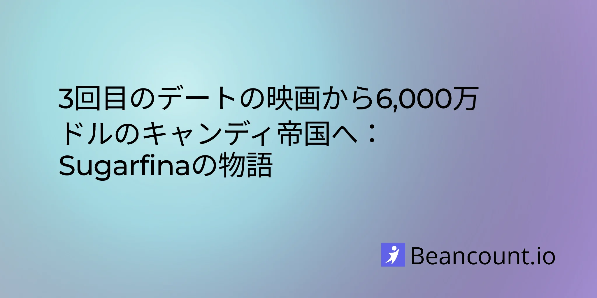 2026-01-23-sugarfina-rosie-oneill-luxury-candy-empire-entrepreneur-lessons