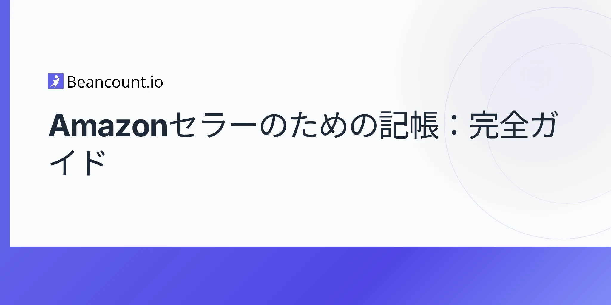 2026-04-16-bookkeeping-for-amazon-sellers-complete-guide