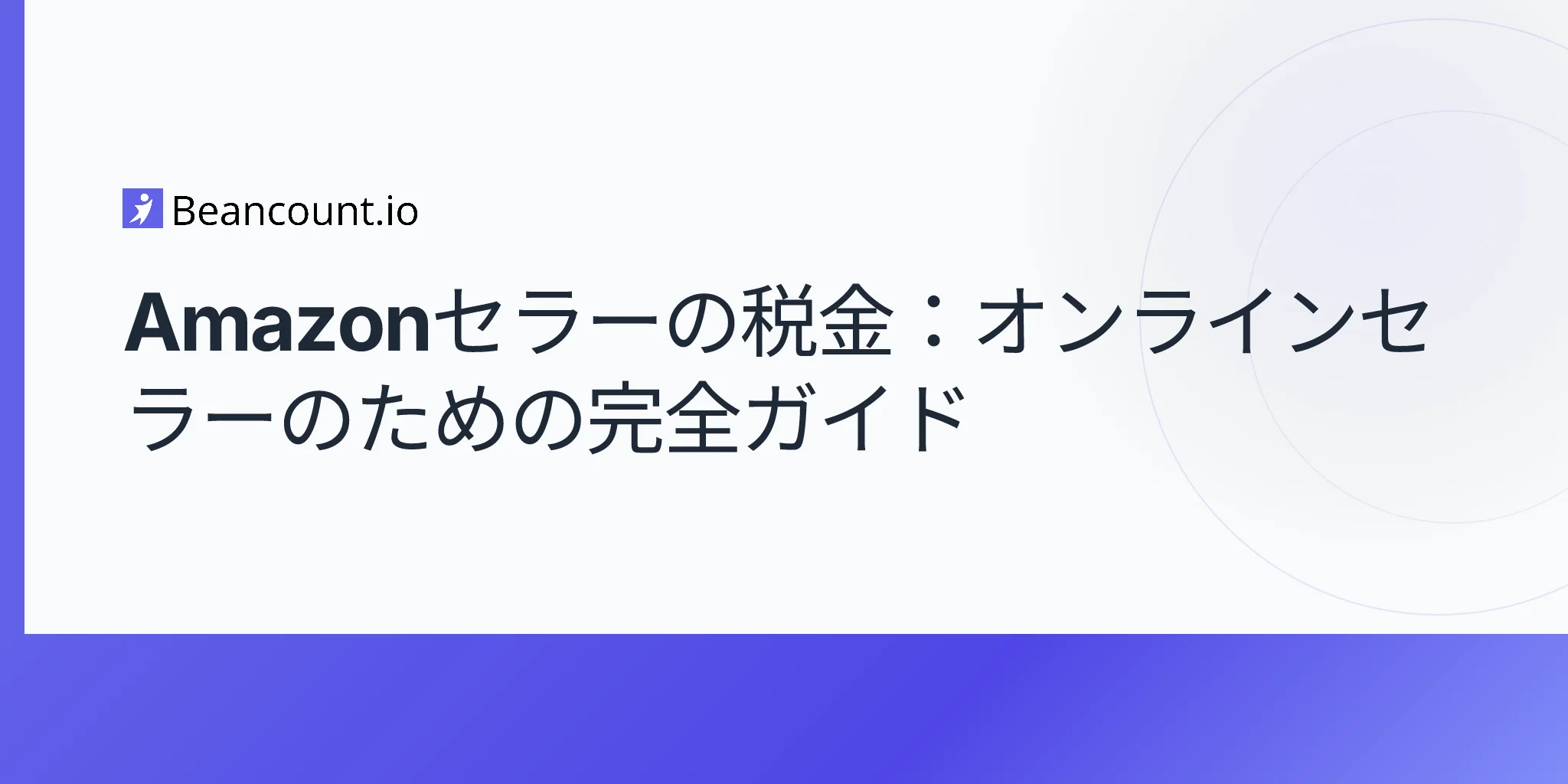 2026-04-15-amazon-seller-taxes-complete-guide
