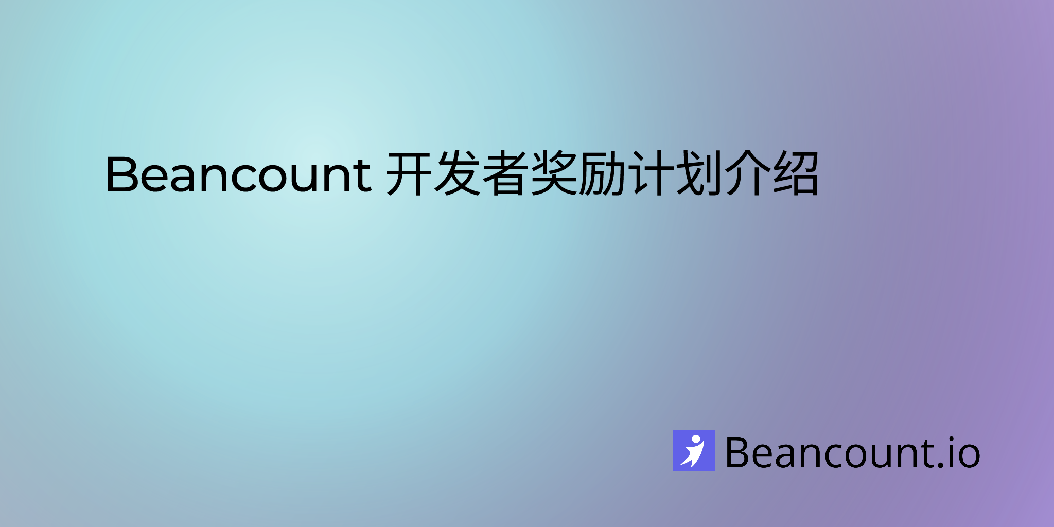 2020-10-13-security-bug-bounty
