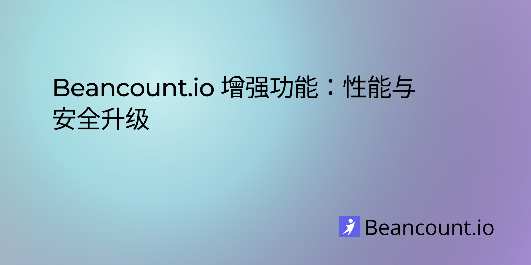 2021-01-07-Fava升级至1.17
