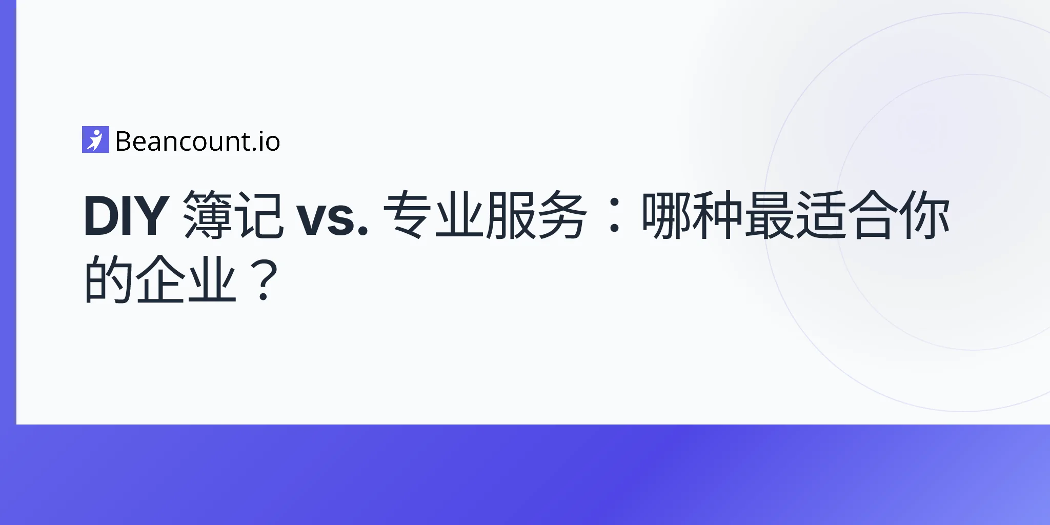 2026-04-20-diy-bookkeeping-vs-professional-services-complete-guide