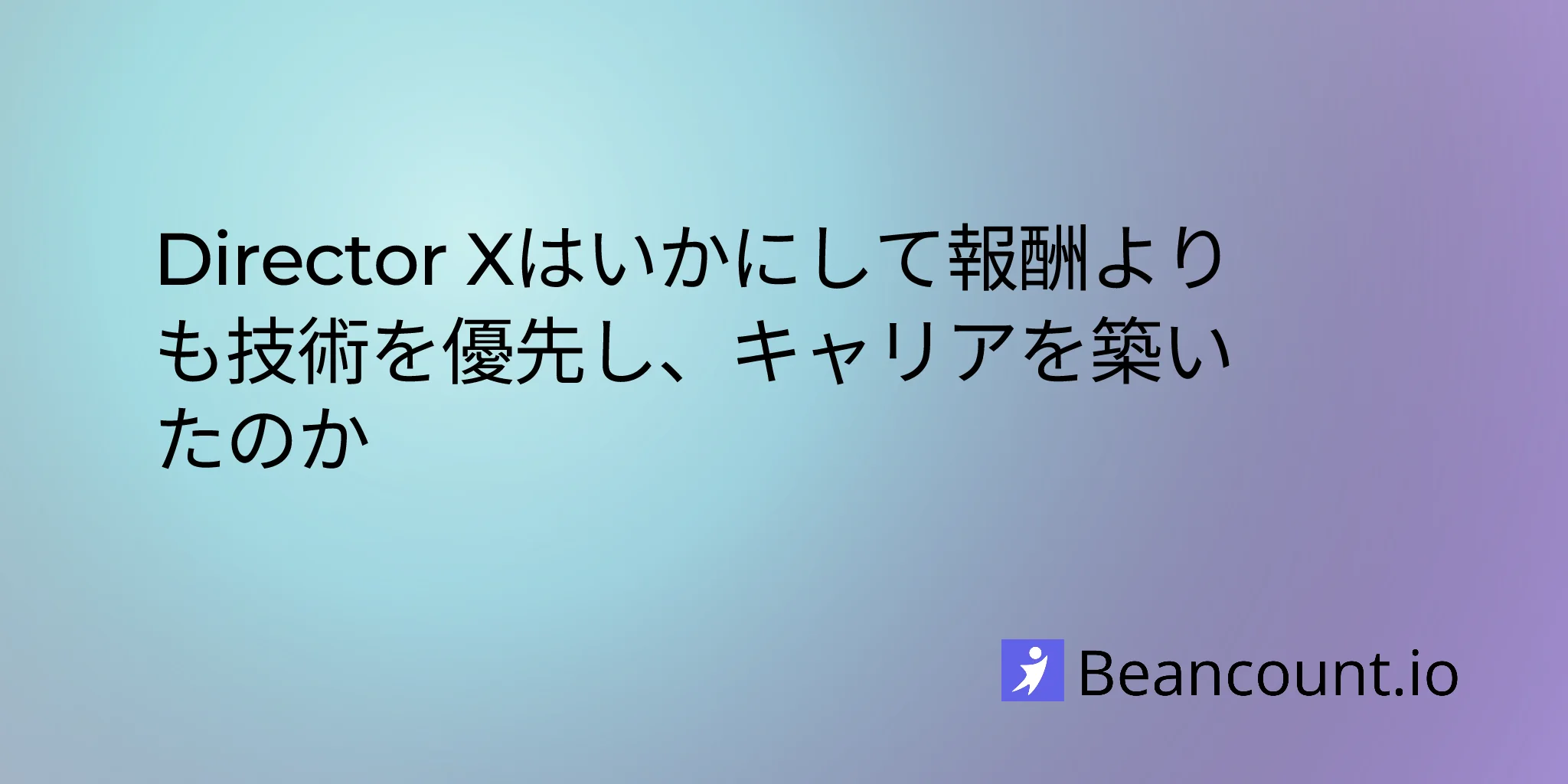 2026-01-27-ディレクターX-ミュージックビデオのビジョナリー-報酬よりも制作の質を