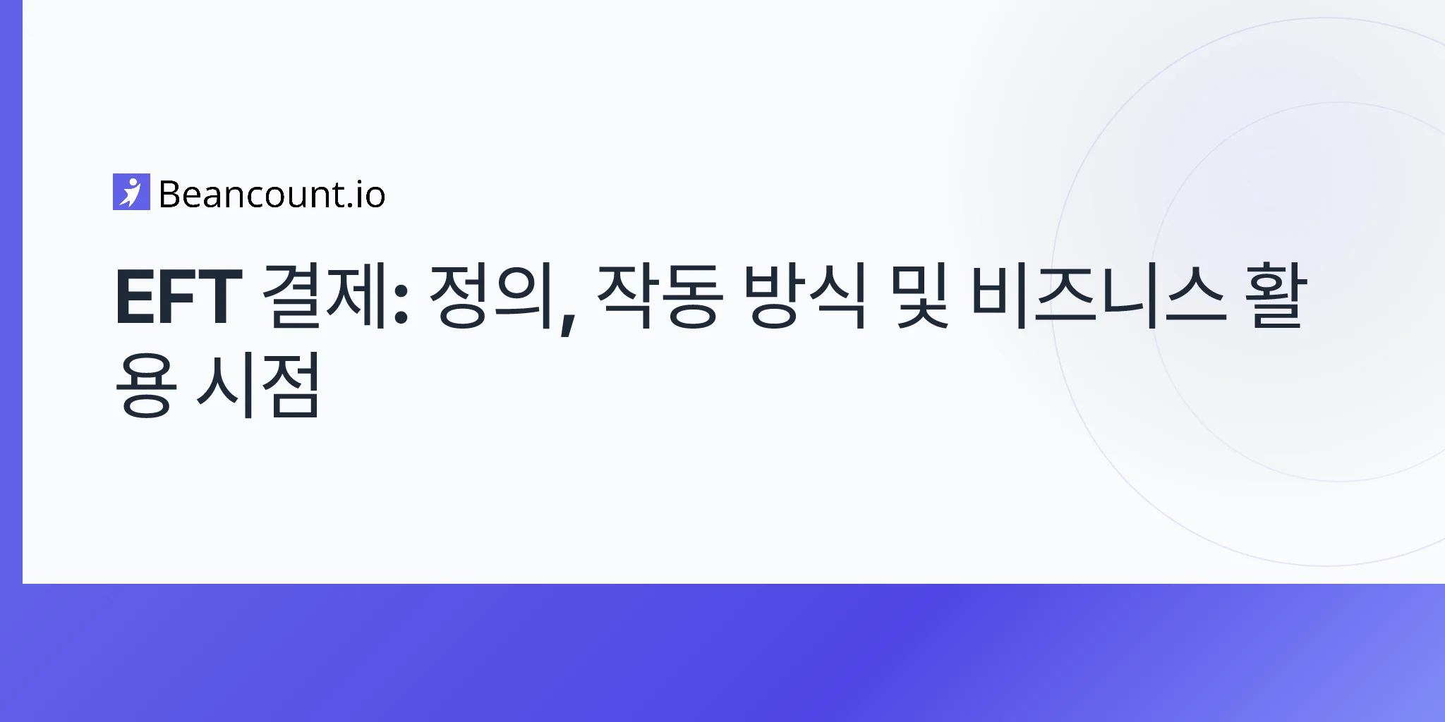 2026-04-15-eft-payment-what-it-is-how-it-works-and-when-to-use-it