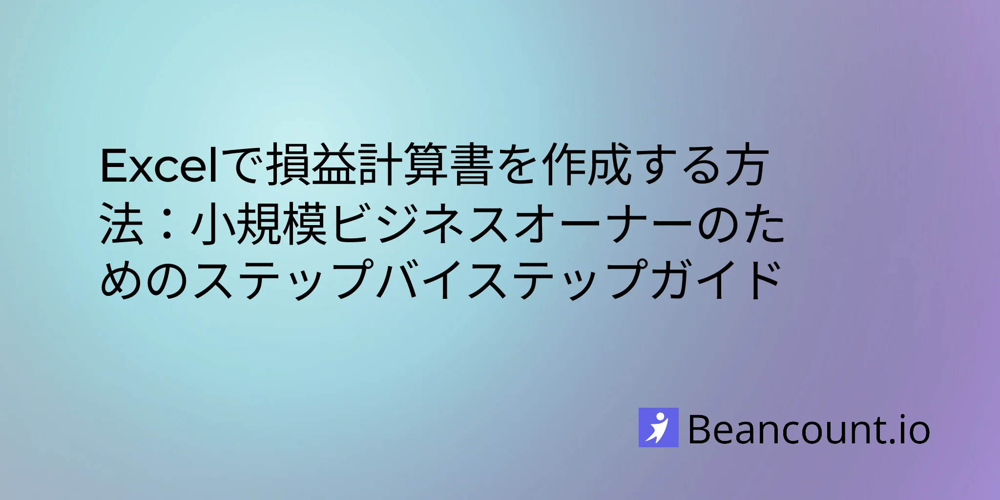 2026-02-07-how-to-create-income-statement-excel-complete-guide