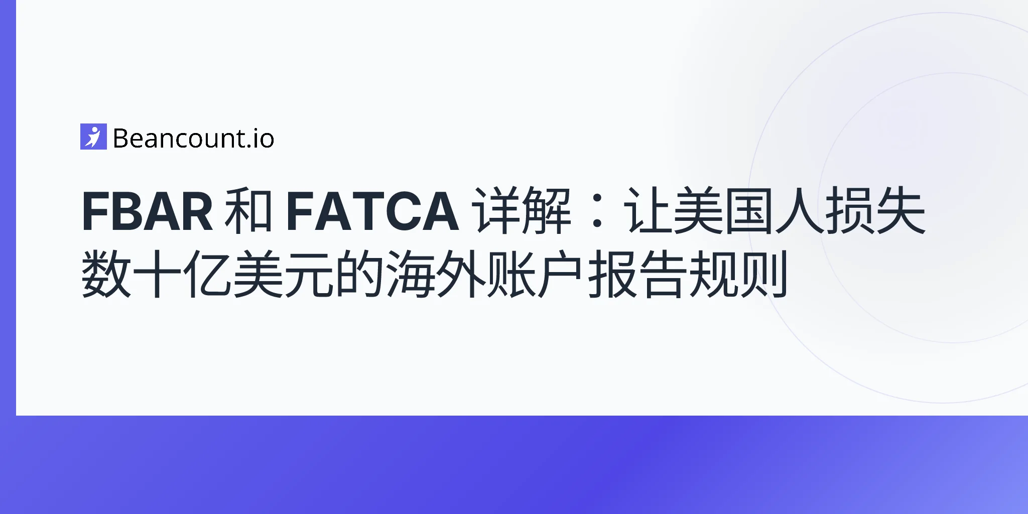 2026-05-01-fbar-fatca-foreign-account-reporting-us-taxpayers-guide