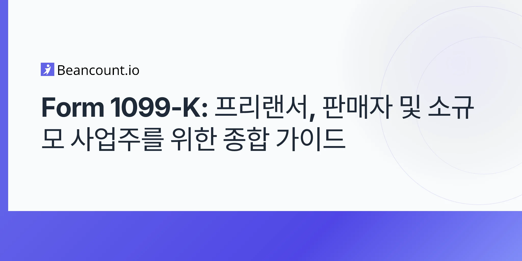 2026-04-16-form-1099-k-complete-guide