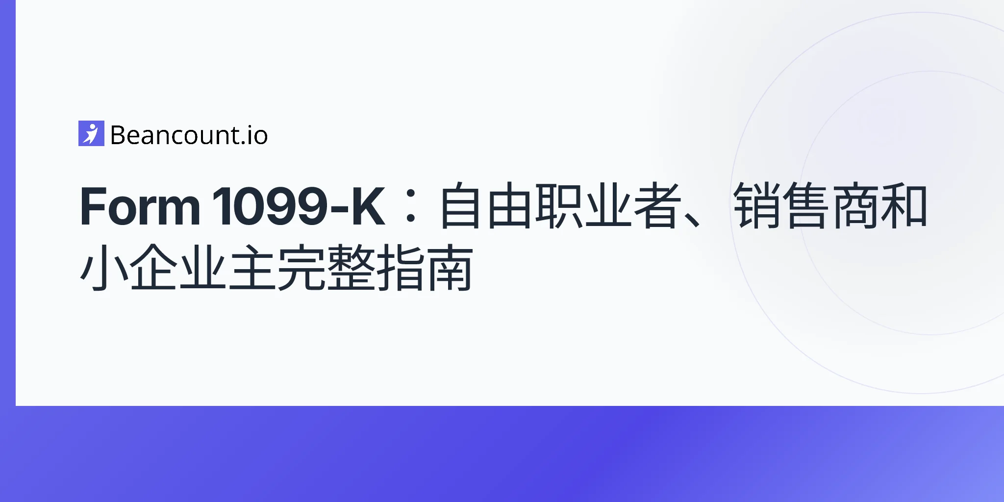 2026-04-16-form-1099-k-complete-guide