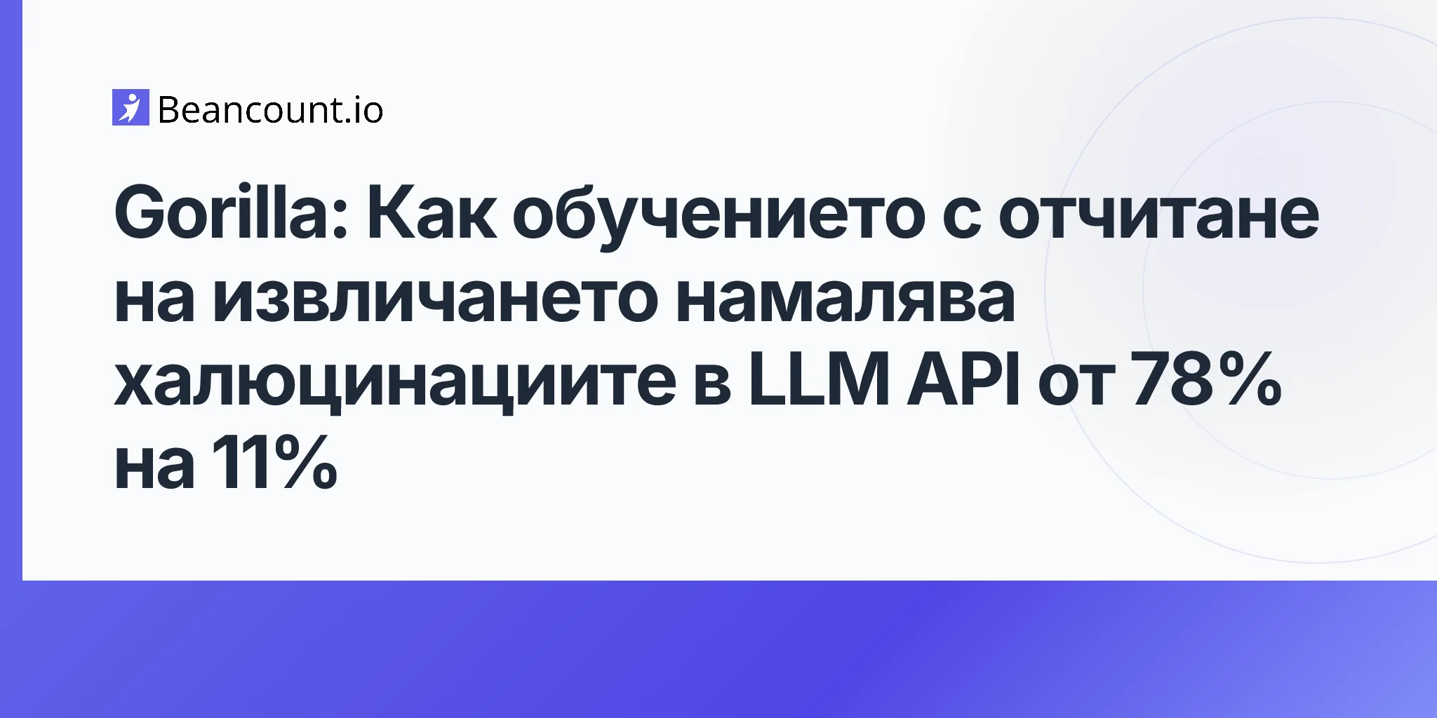 2026-05-03-gorilla-llm-retrieval-augmented-api-calling