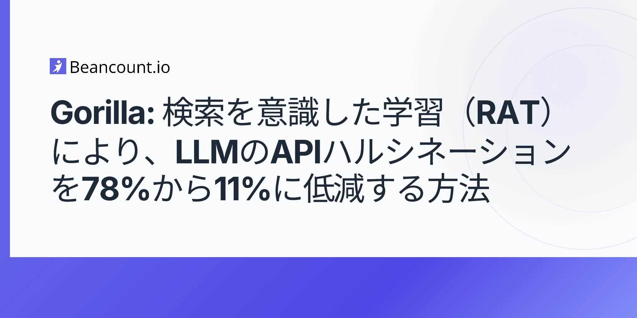 2026-05-03-gorilla-llm-retrieval-augmented-api-calling