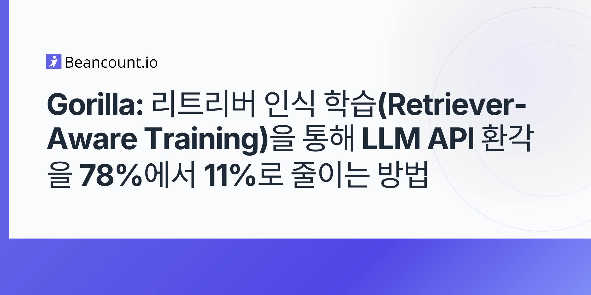 2026-05-03-gorilla-llm-retrieval-augmented-api-calling