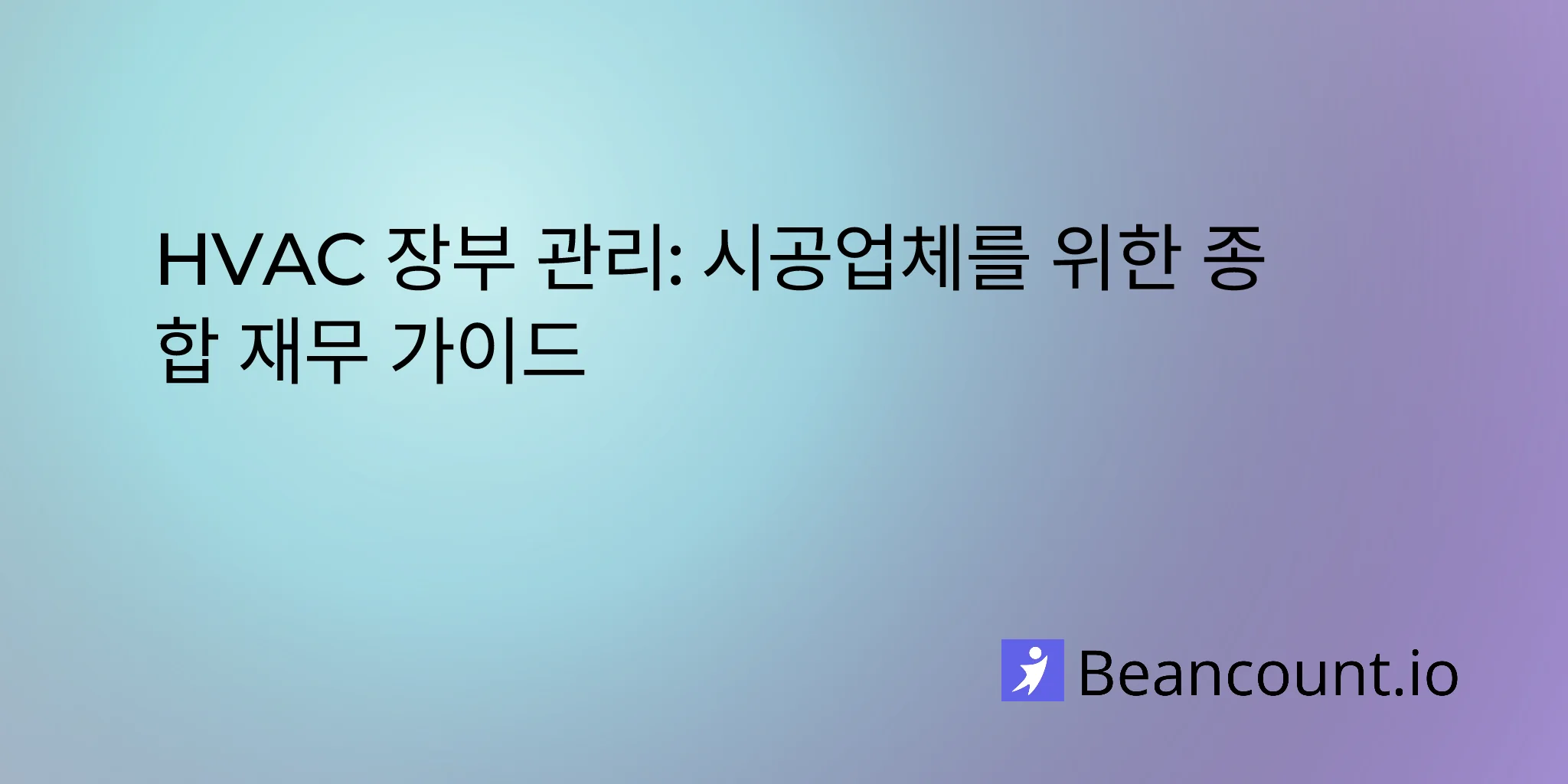 2026-01-26-hvac-bookkeeping-complete-financial-guide-contractors