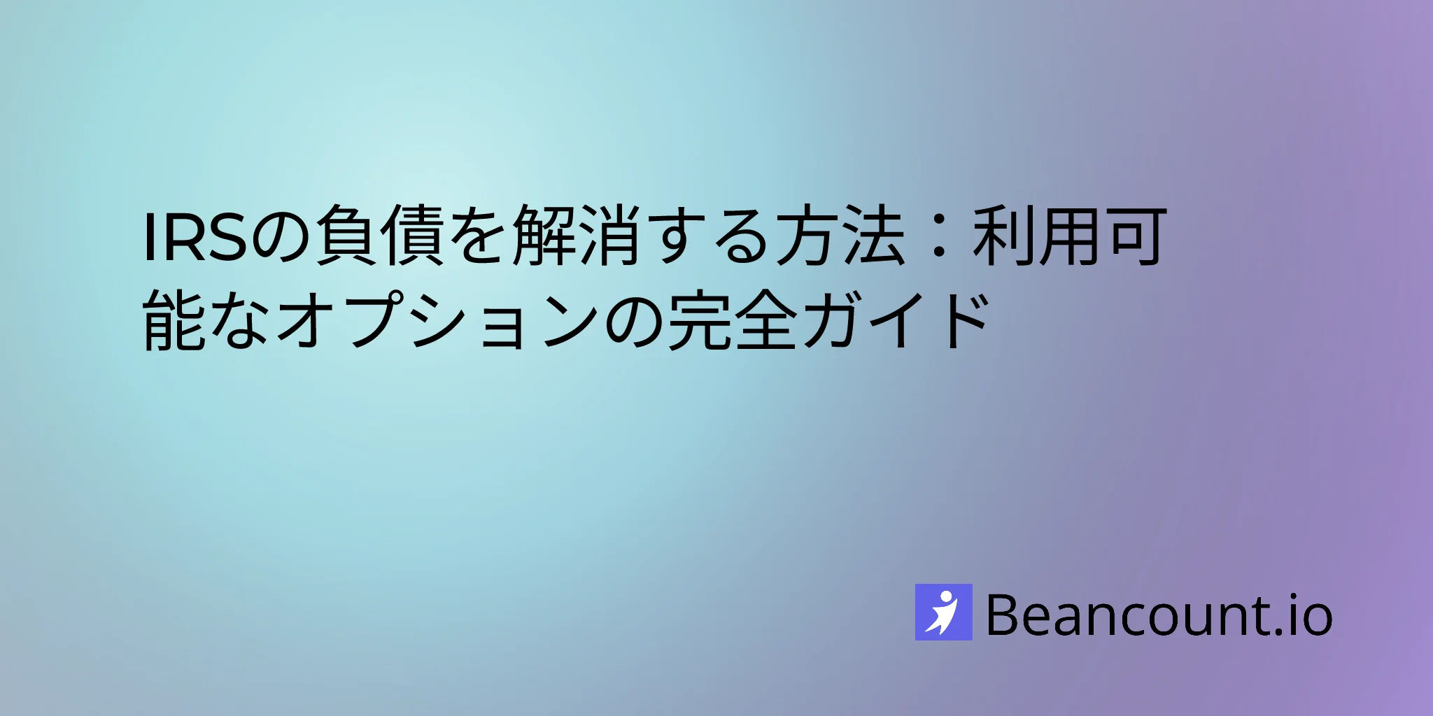 2026-01-24-how-to-settle-irs-debt-complete-guide