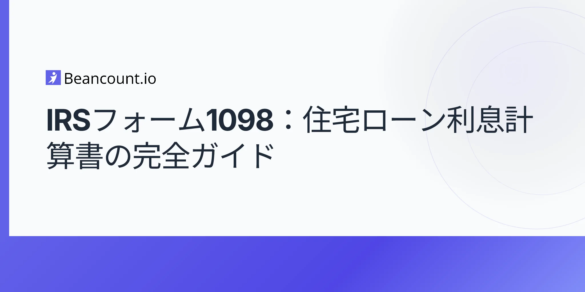 2026-04-20-irs-form-1098-mortgage-interest-statement-complete-guide