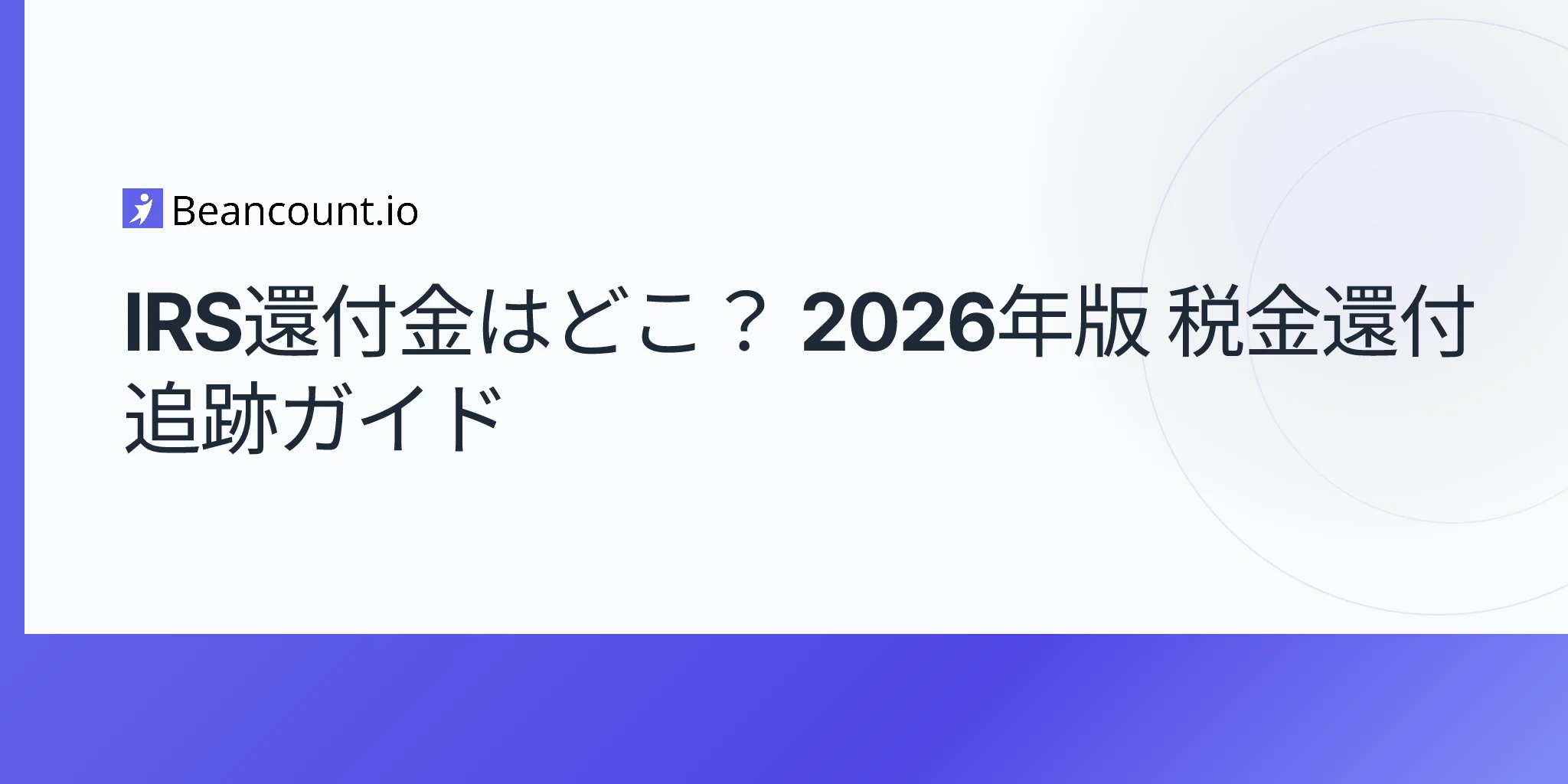 2026-04-24-wheres-my-irs-refund-2026-tracking-guide