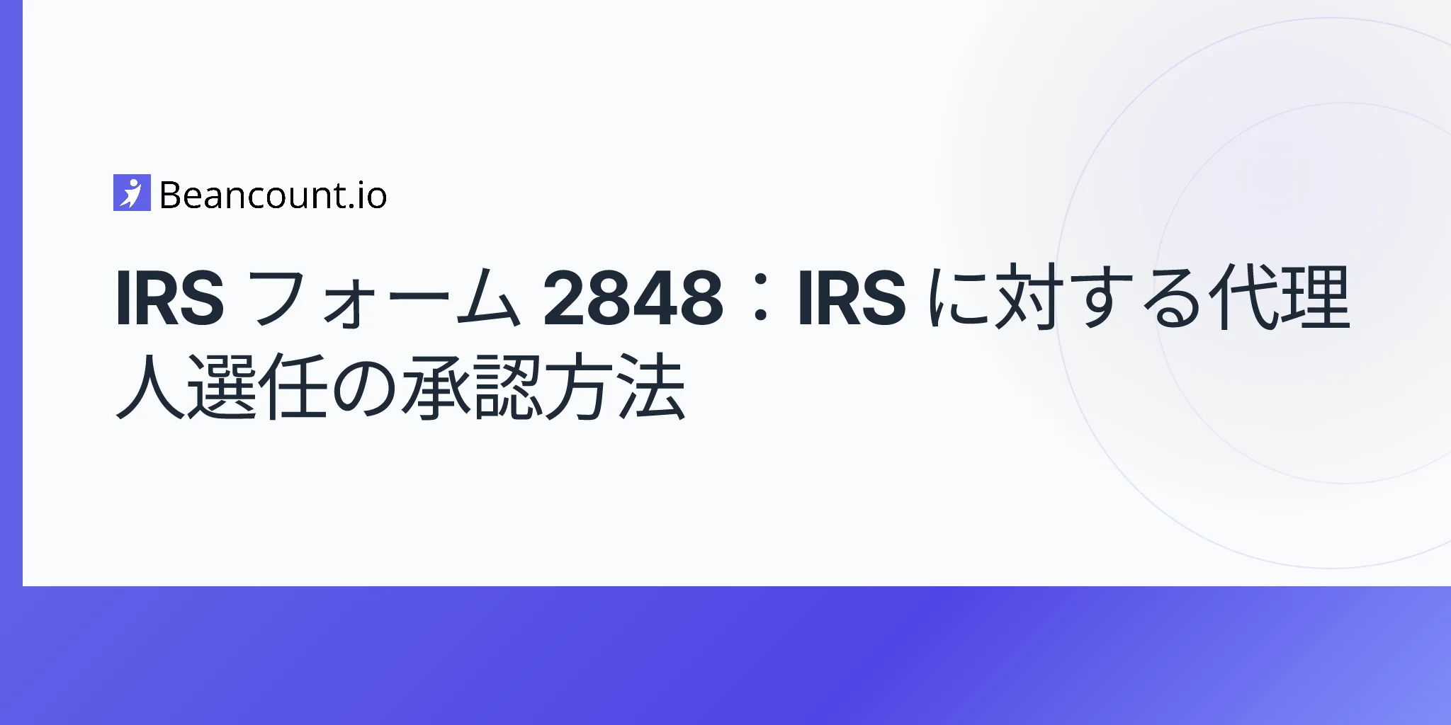 2026-04-20-irs-form-2848-power-of-attorney-complete-guide