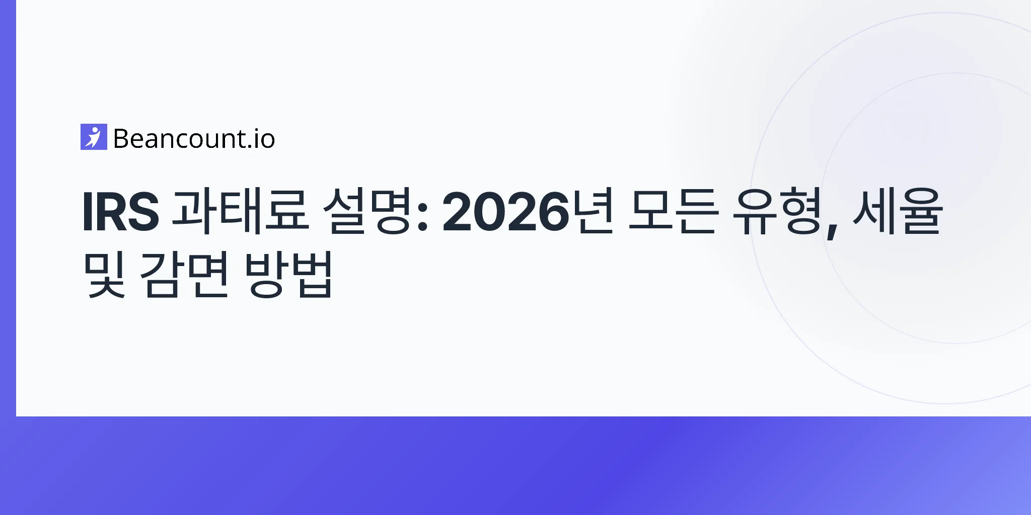 2026-04-25-irs-penalties-complete-guide-types-relief-options-2026