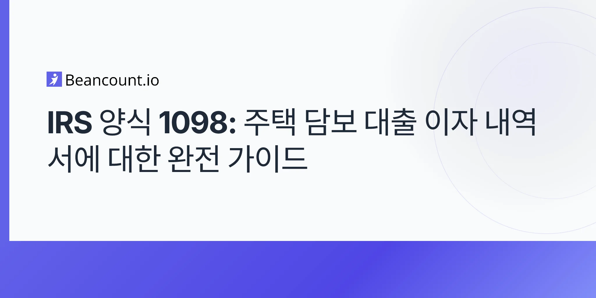 2026-04-20-irs-form-1098-mortgage-interest-statement-complete-guide