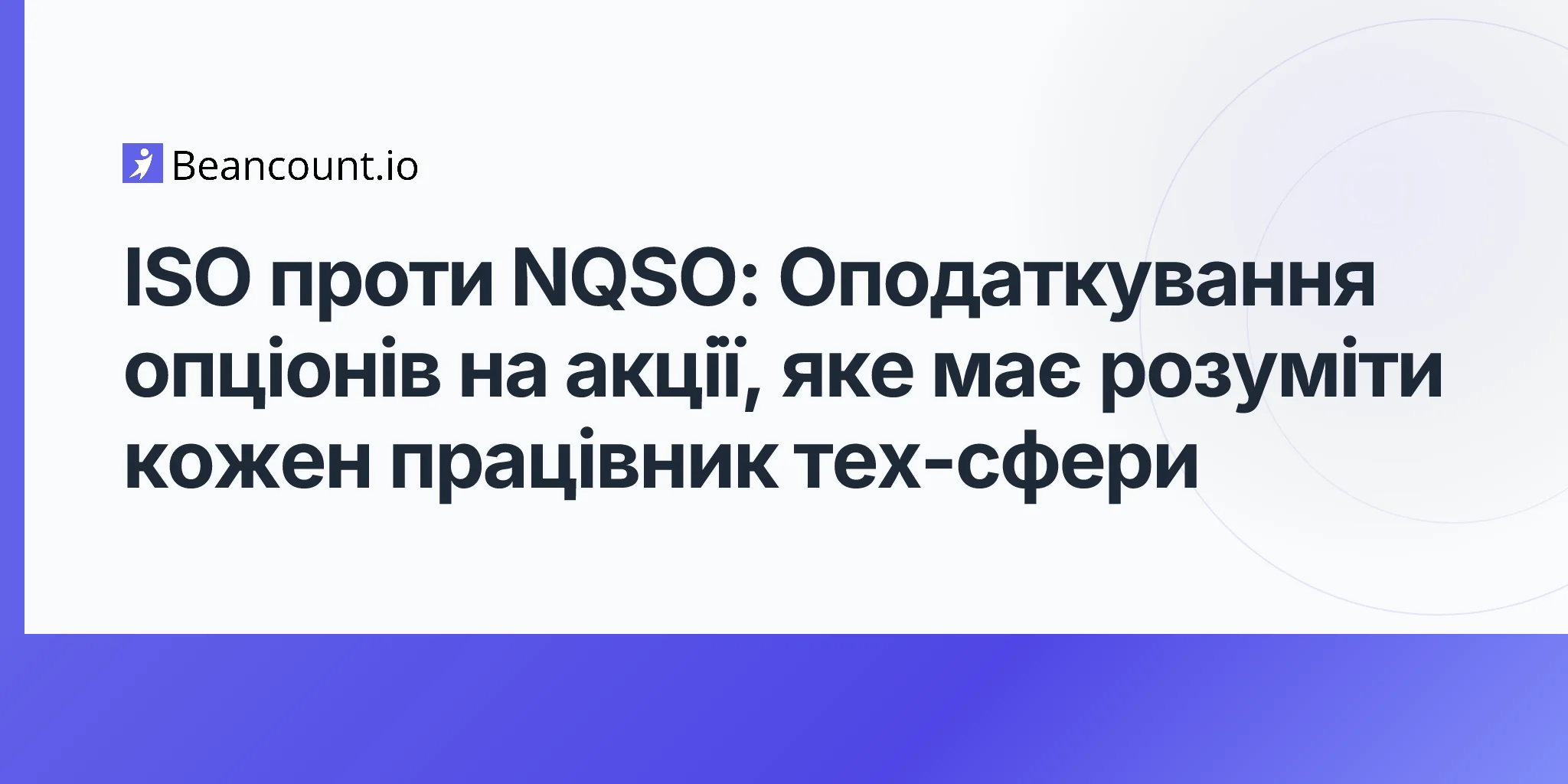 2026-05-02-iso-vs-nqso-stock-option-tax-treatment-tech-workers-guide