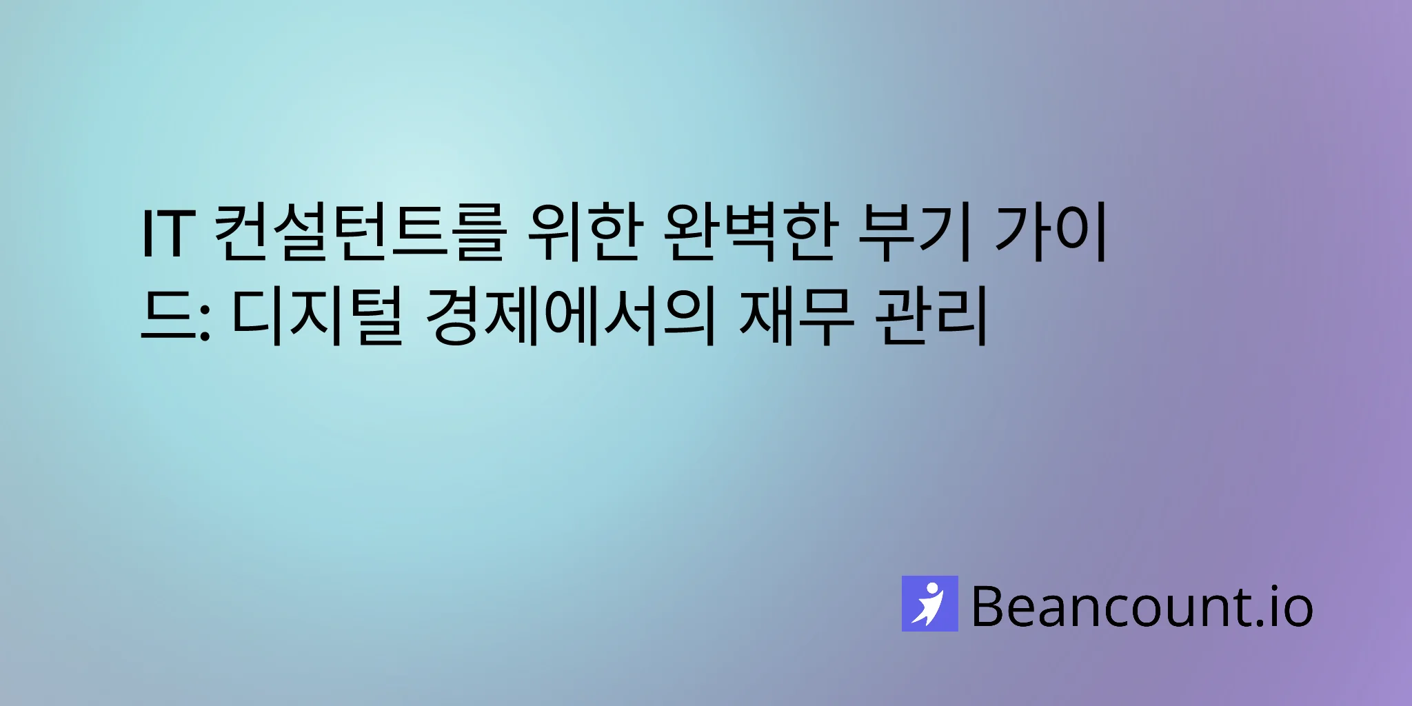 2026-01-26-it-consultant-bookkeeping-complete-financial-guide