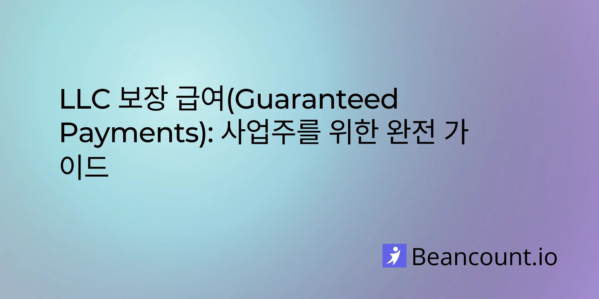 2026-01-18-guaranteed-payments-llc-complete-guide