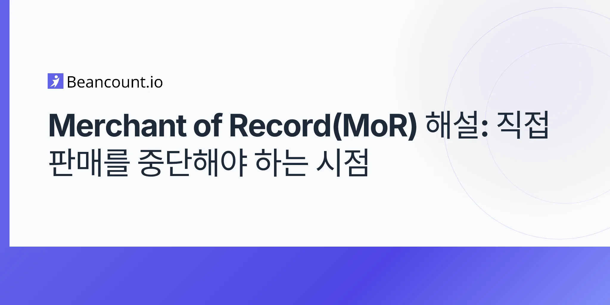 2026-04-23-merchant-of-record-explained-saas-payments-guide