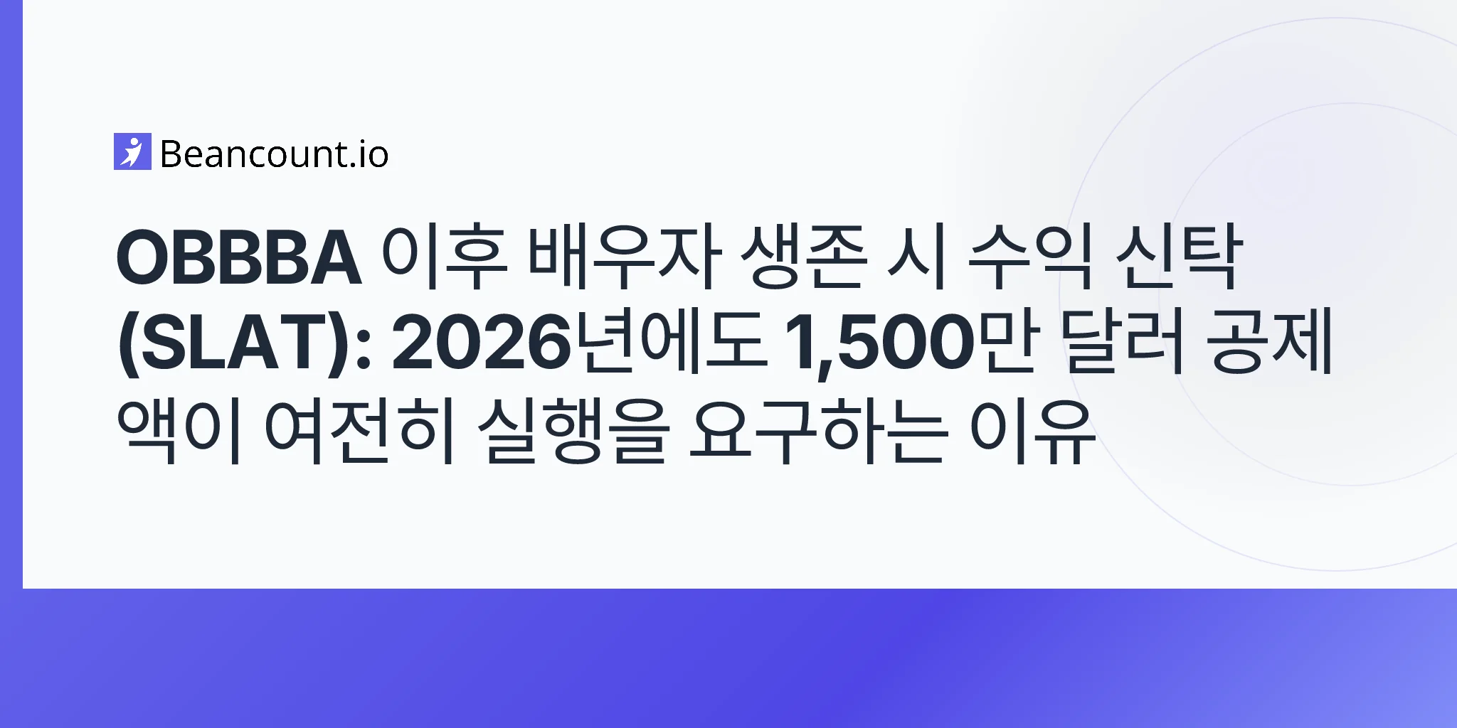 2026-05-07-spousal-lifetime-access-trust-slat-obbba-15-million-exemption-2026-estate-planning-guide