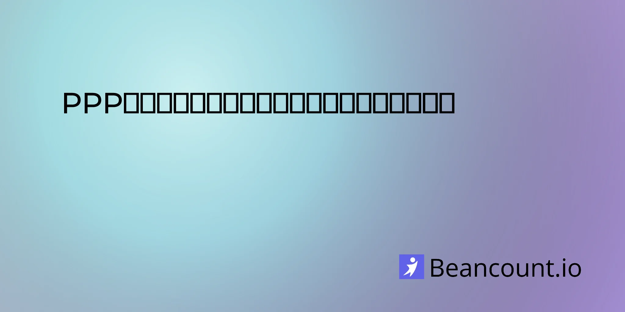 2026-02-12-ppp-utility-expenses-complete-guide