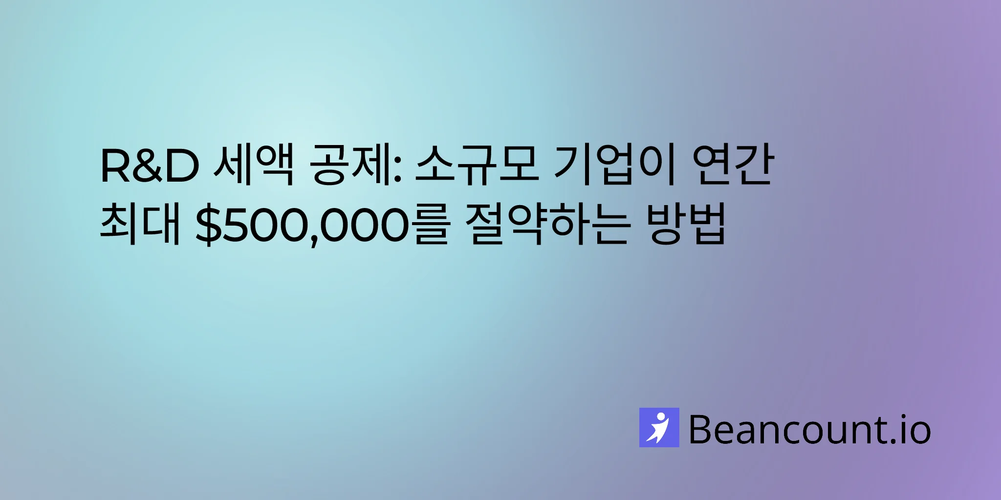 2026-03-20-rd-tax-credit-small-business-guide-claim-save