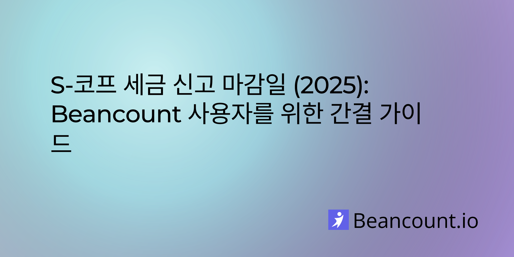 2025-07-25-s-corp-tax-filing-deadlines-2025