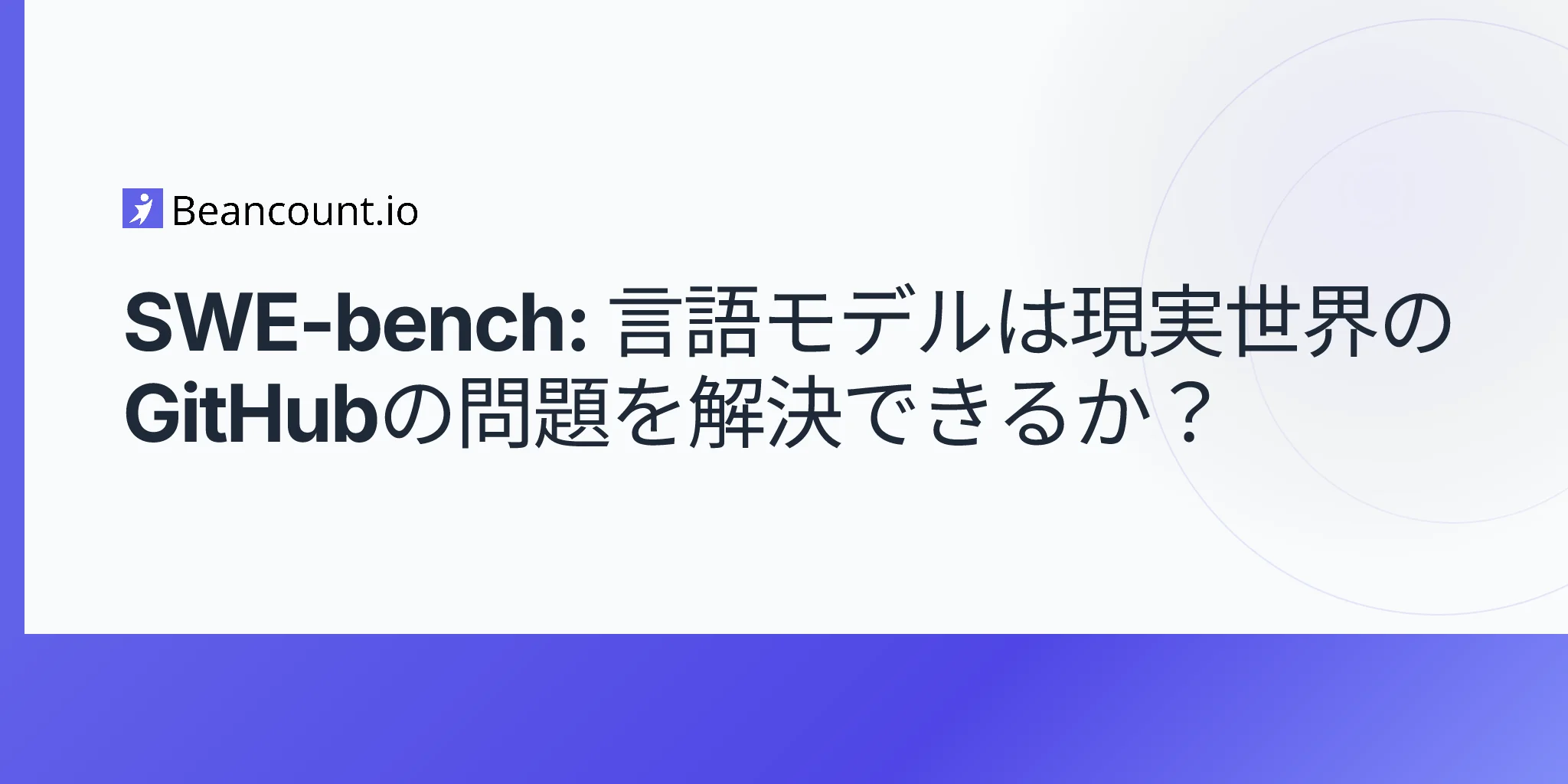 2026-04-30-swe-bench-can-language-models-resolve-real-world-github-issues