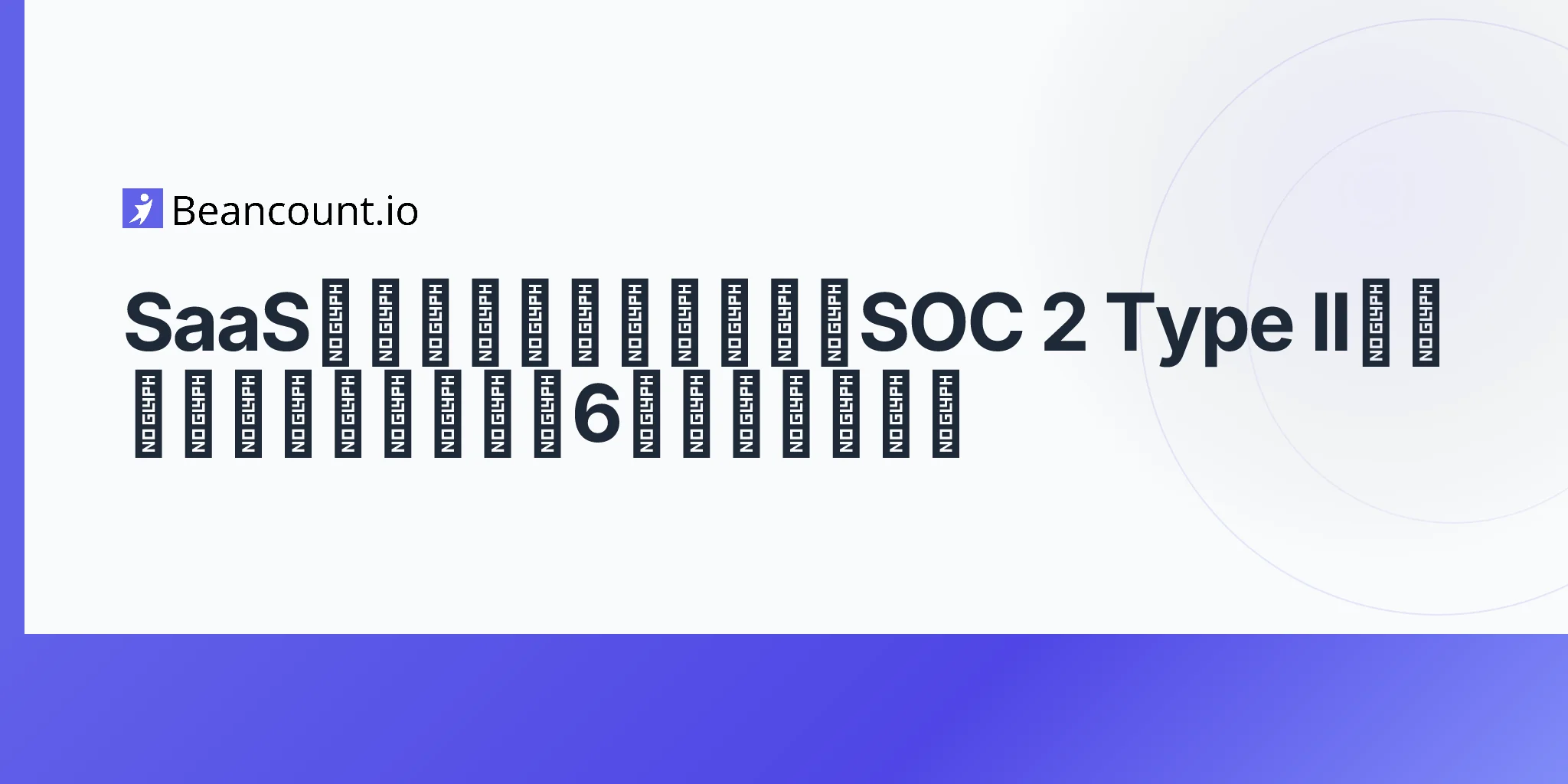 2026-05-11-soc-2-type-ii-saas-startups-trust-services-criteria-audit-cost-six-month-observation-window-first-examination-guide