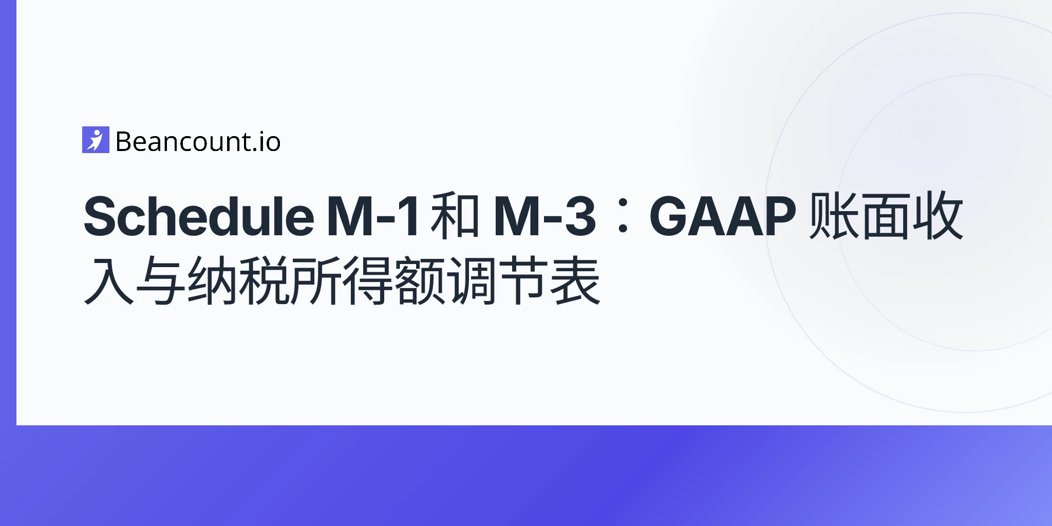 2026-05-07-schedule-m1-m3-book-to-tax-reconciliation-gaap-corporate-tax-returns-guide