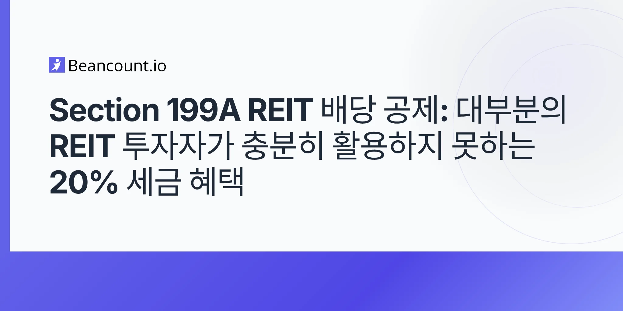 2026-05-07-section-199a-reit-dividend-deduction-20-percent-pass-through-reit-investors-guide