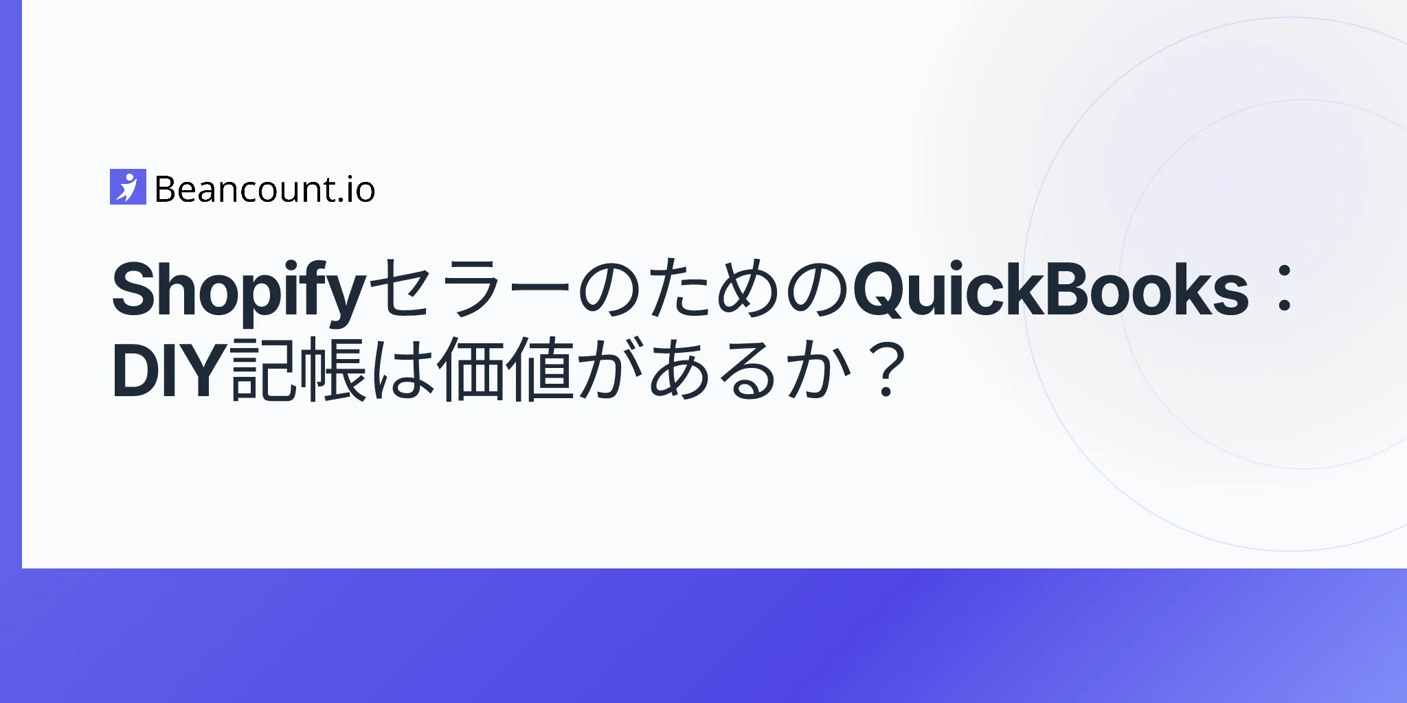2026-04-19-quickbooks-shopify-sellers-complete-guide