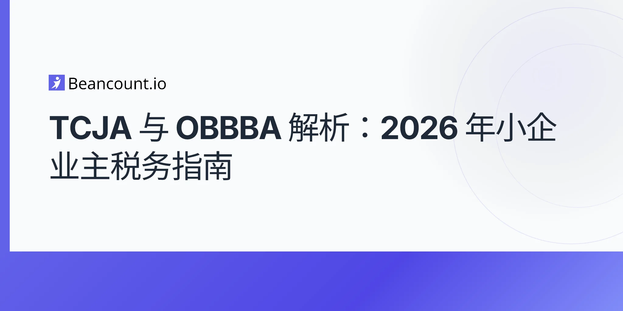 2026-04-26-trump-tax-plan-tcja-small-business-guide-2026
