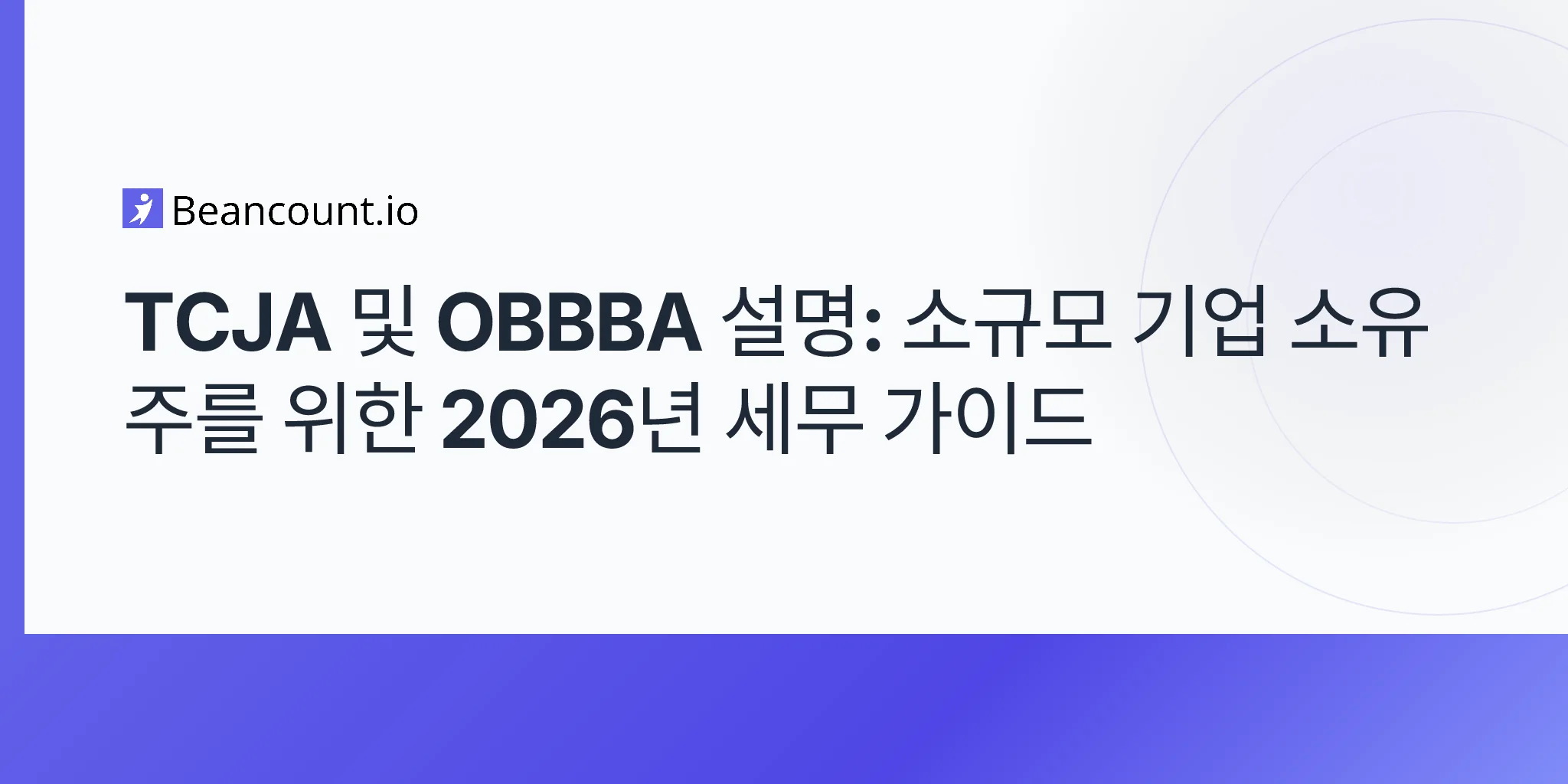 2026-04-26-trump-tax-plan-tcja-small-business-guide-2026