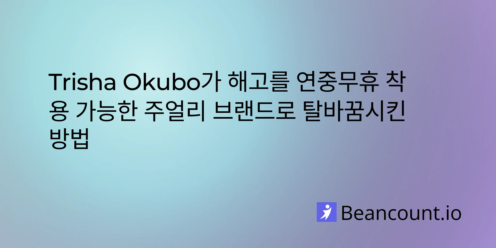 2026-01-27-trisha-okubo-maison-miru-engineer-to-jewelry-entrepreneur