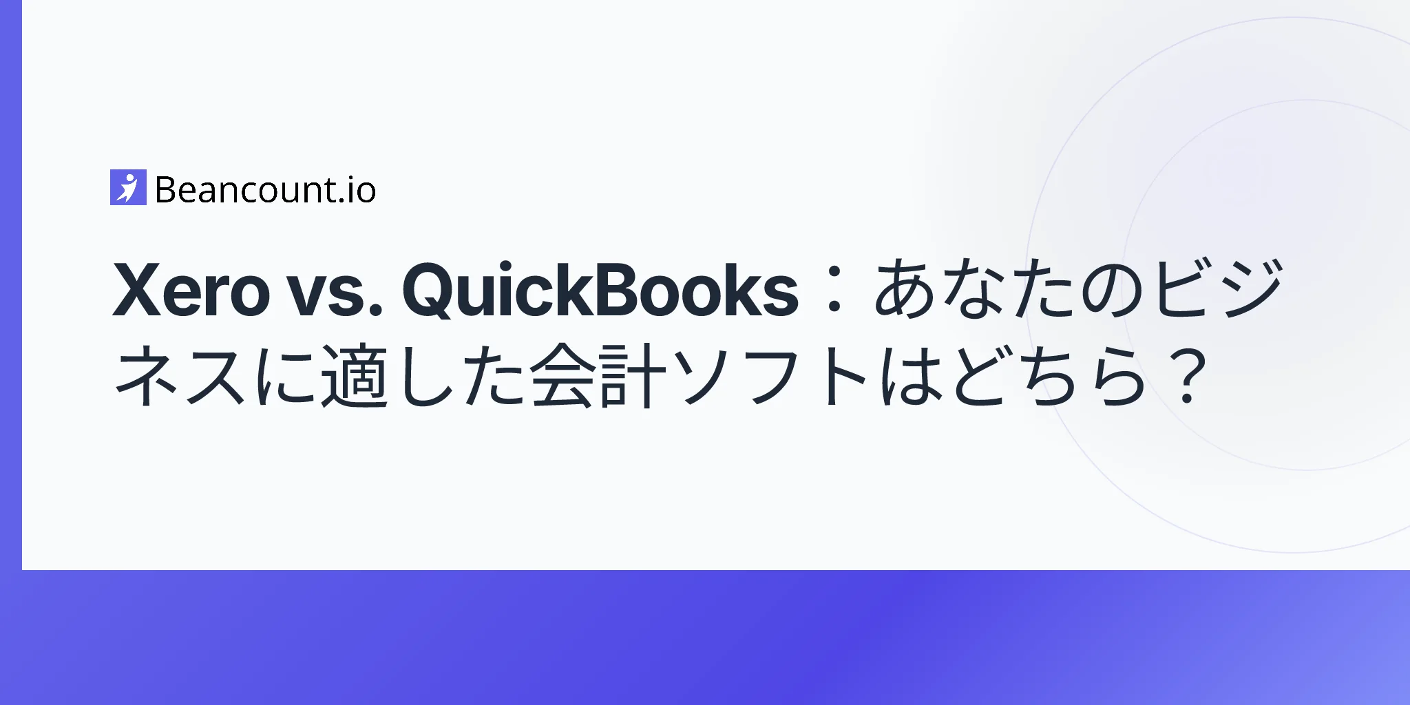 2026-04-20-xero-vs-quickbooks-accounting-software-comparison